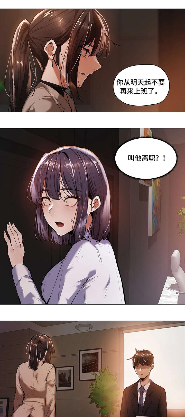 第34章：第一季完结14