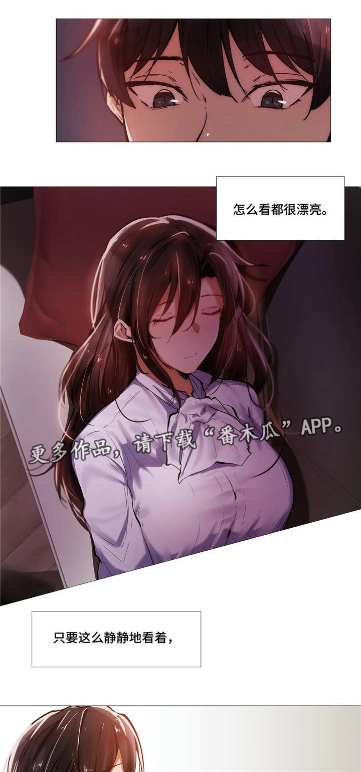 第14章：靠近9