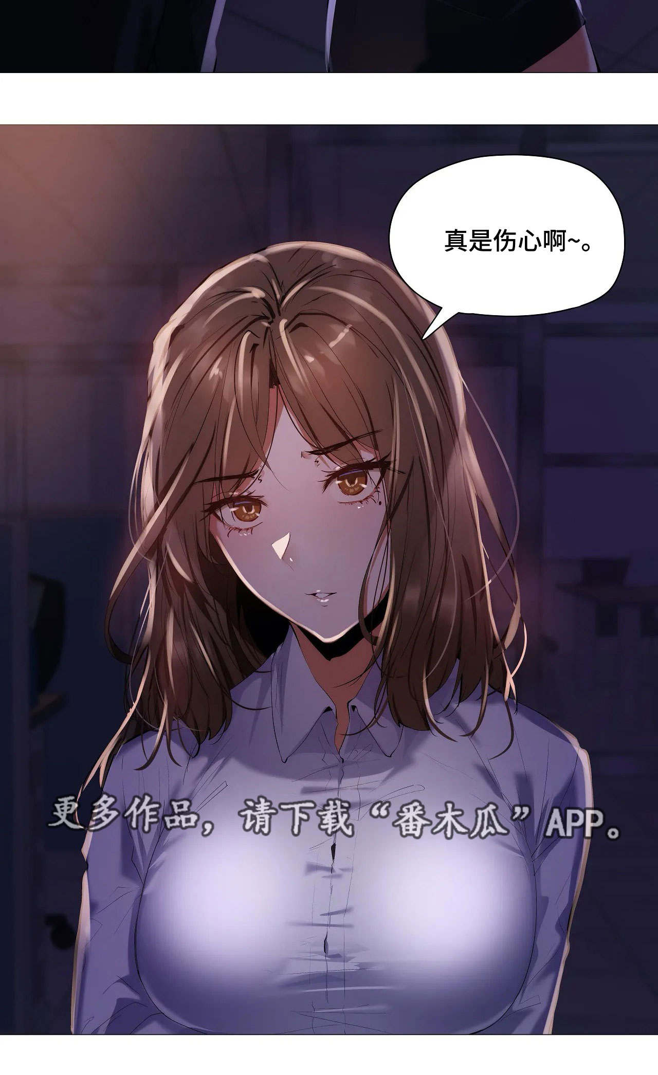 第32章：丢人9