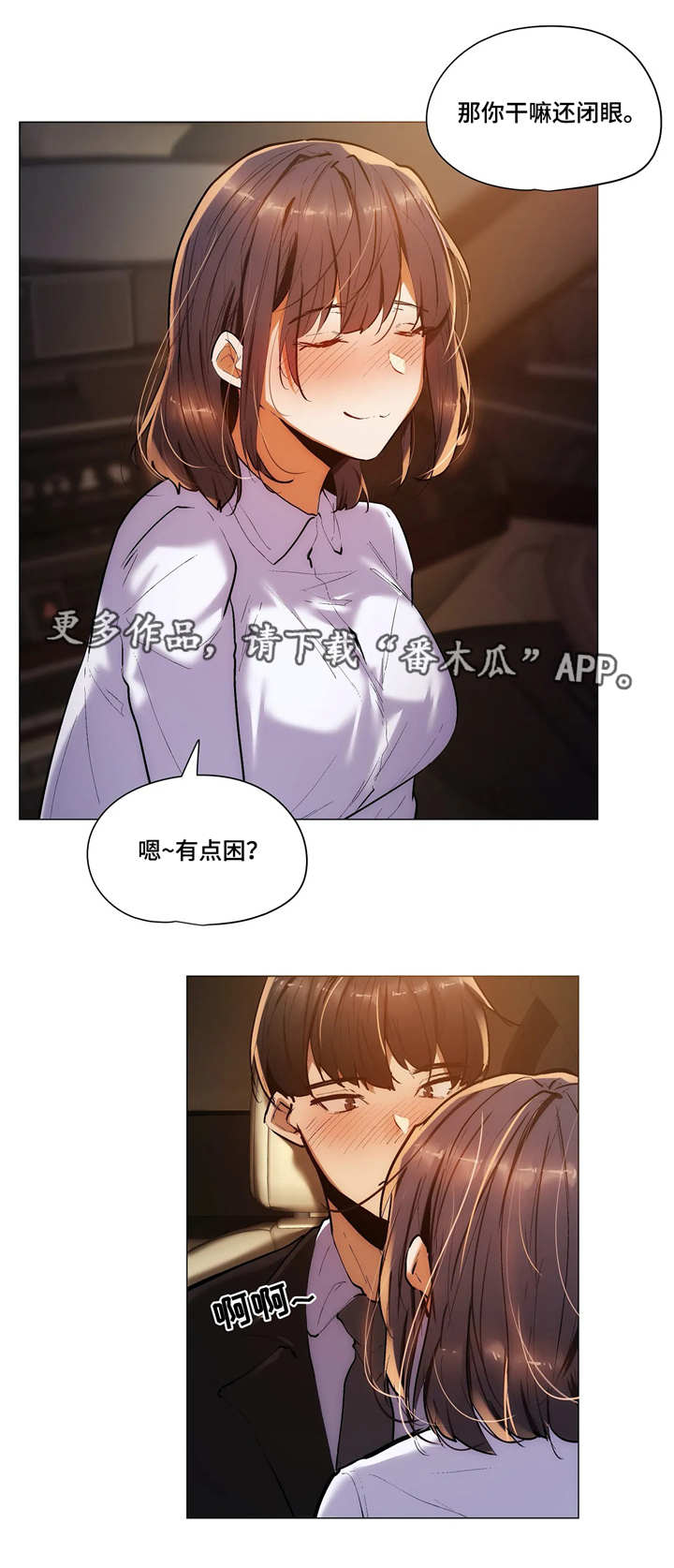 第30章：愿望9