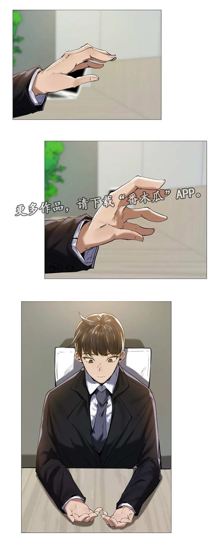 第20章：思虑0