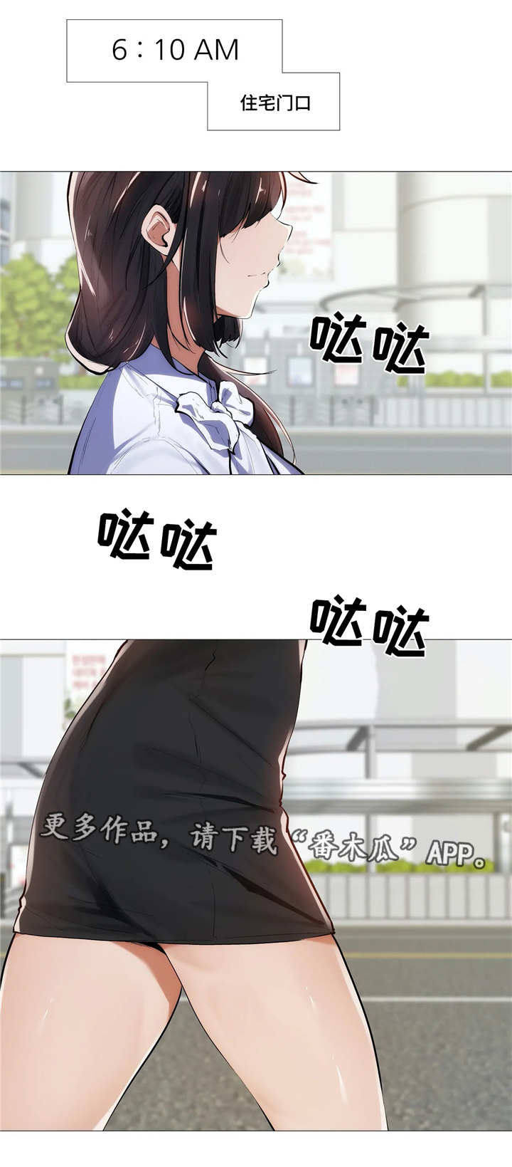第12章：忙碌4
