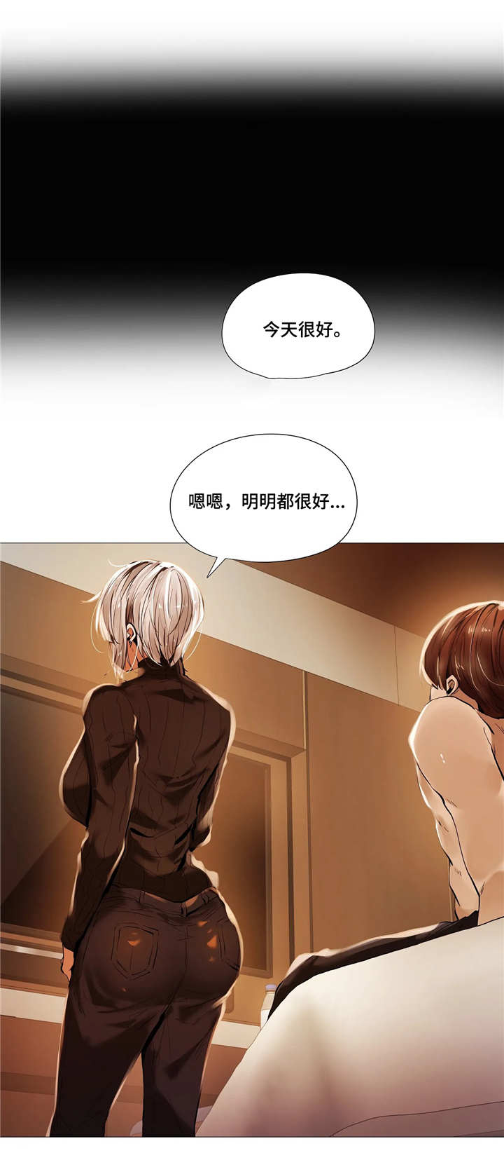 第26章：古怪10