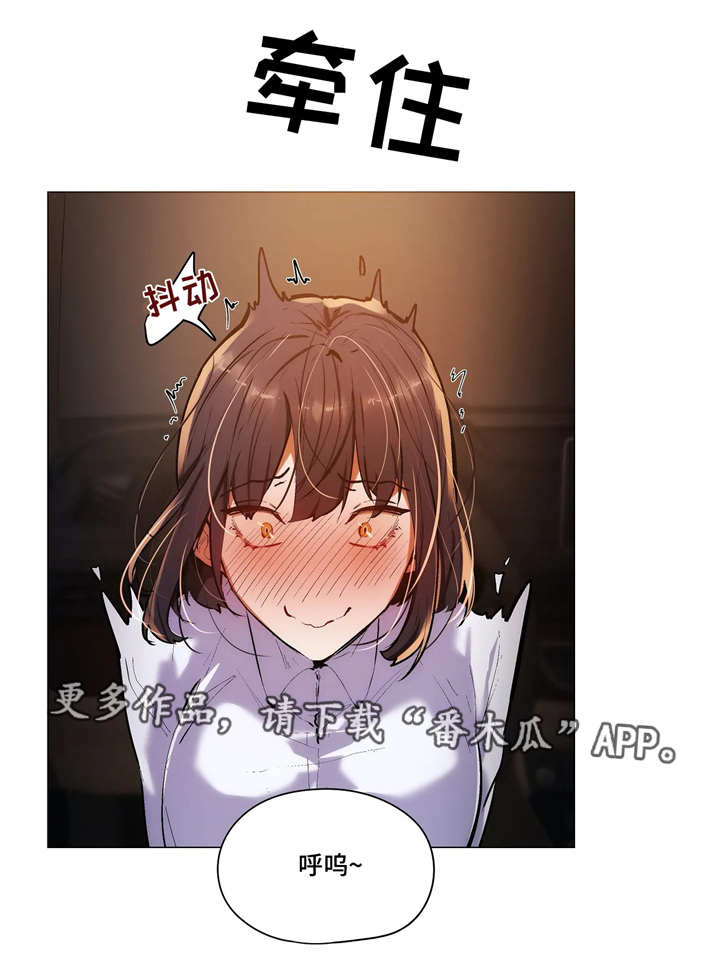 第30章：愿望13