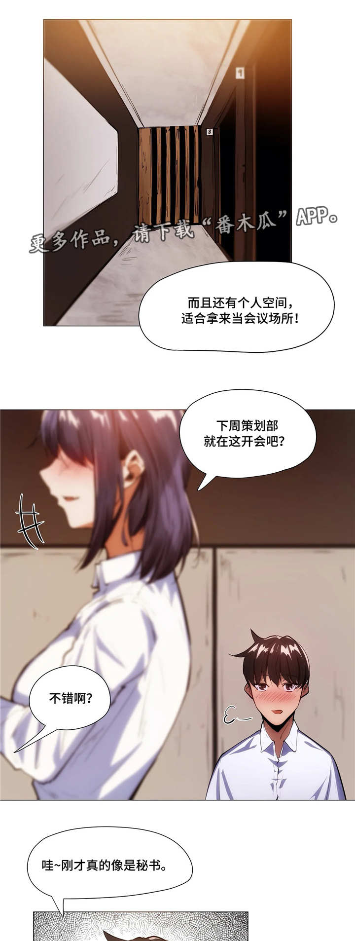 第9章：聚餐9