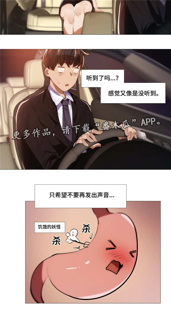 第13章：晚餐3