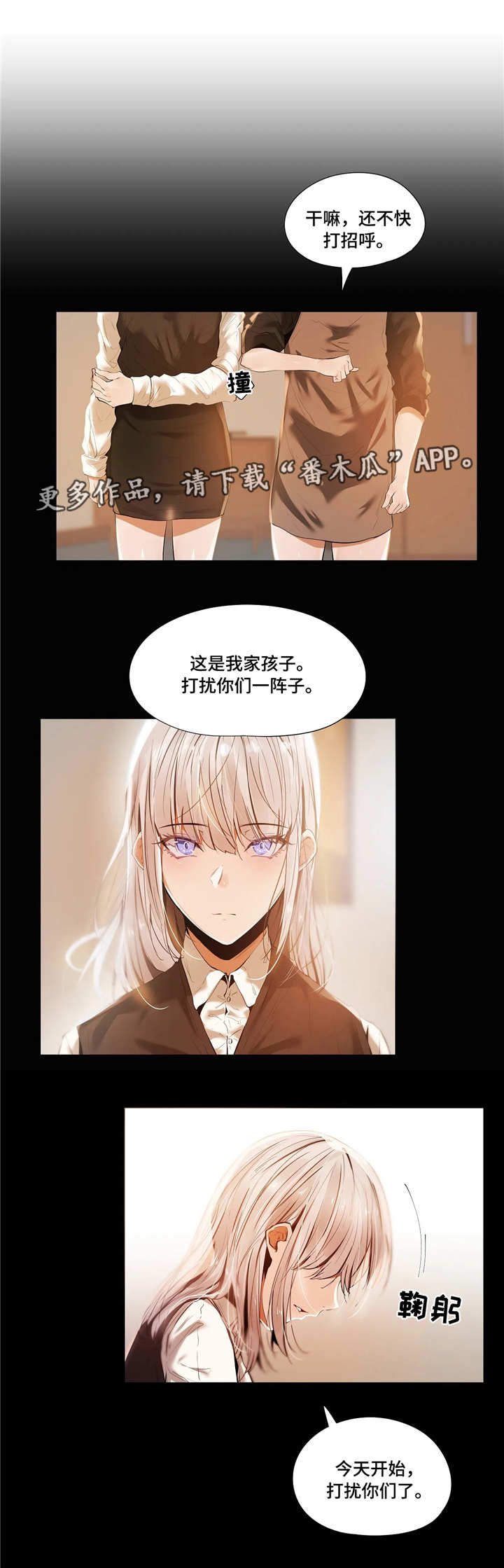 第26章：古怪0