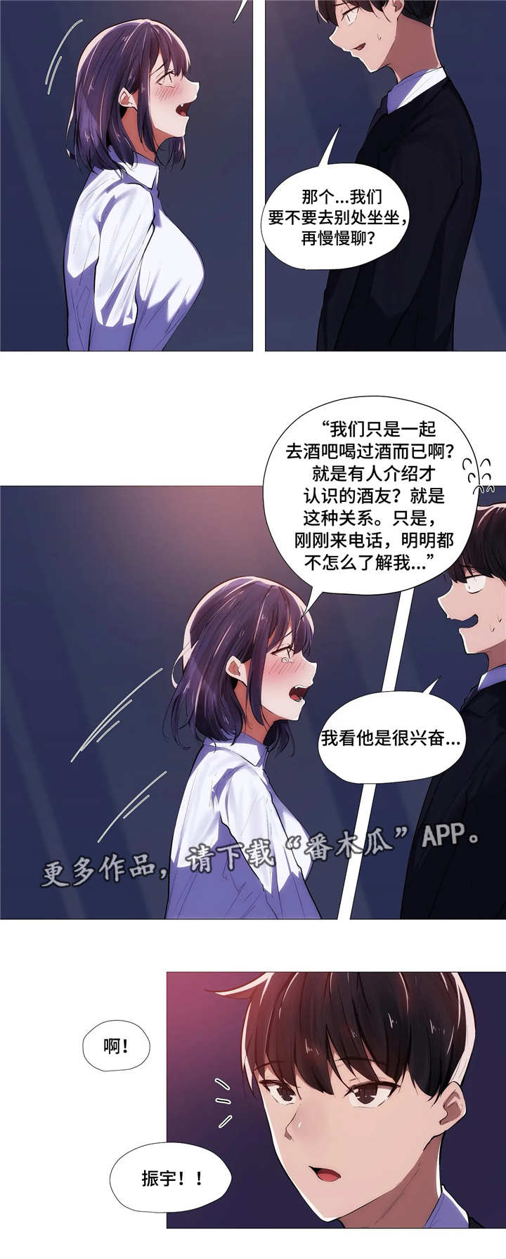 第11章：解释2