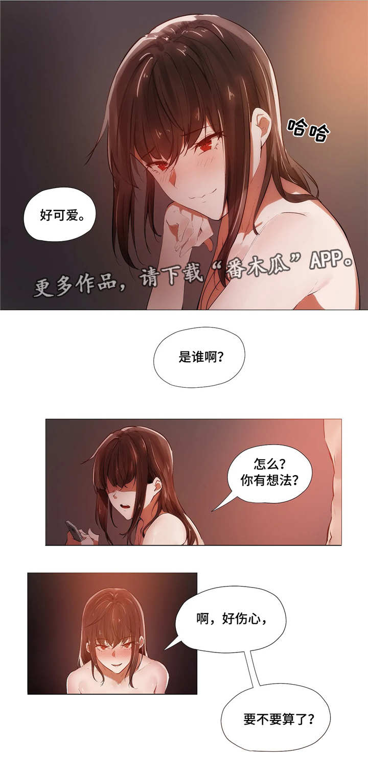 第10章：回家15