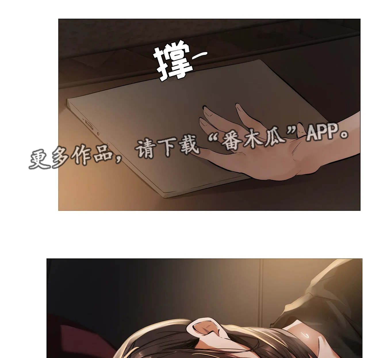 第32章：丢人12