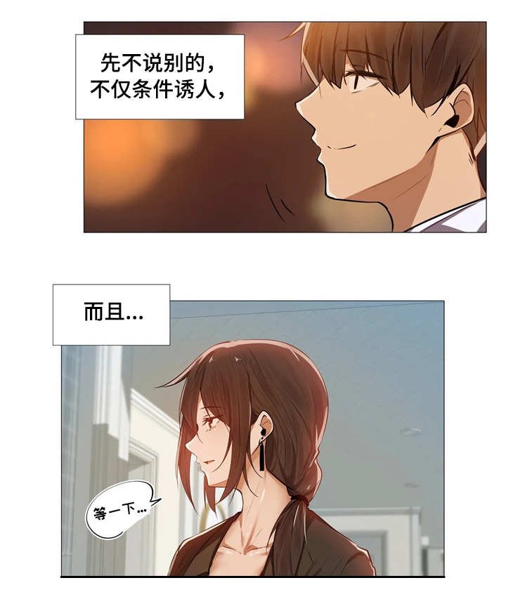 第4章：保密5