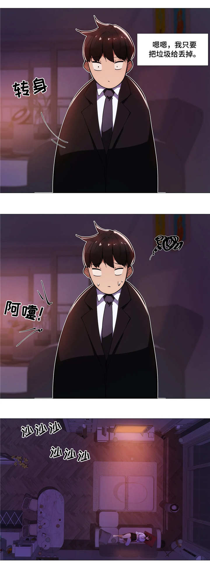第14章：靠近7