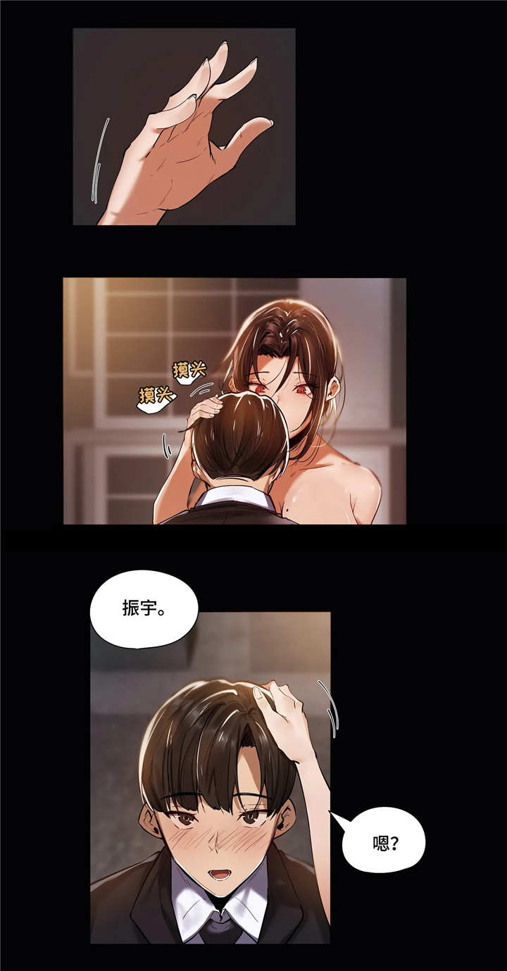 第20章：思虑7