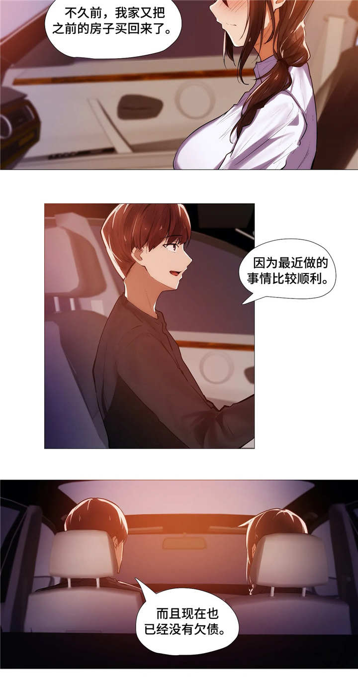 第11章：解释8