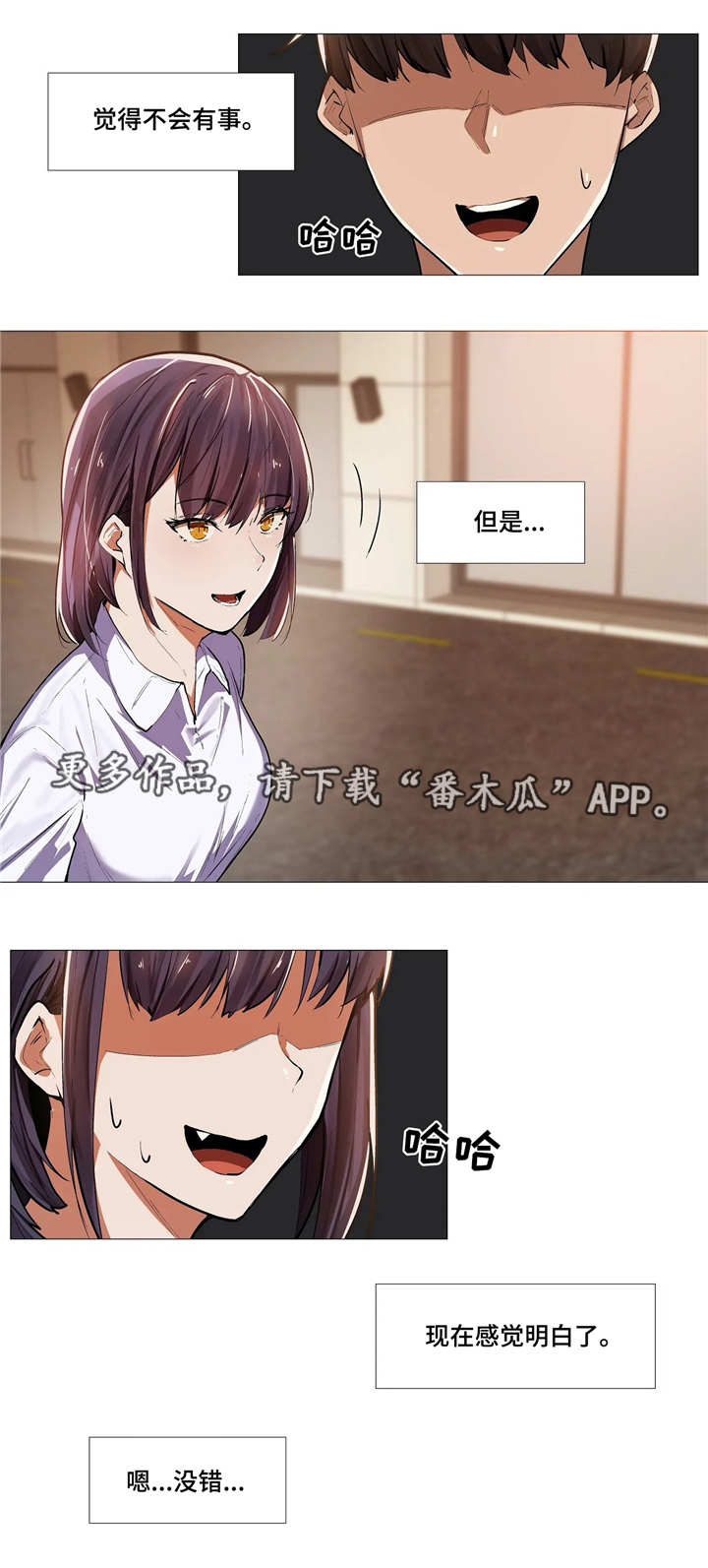 第10章：回家7