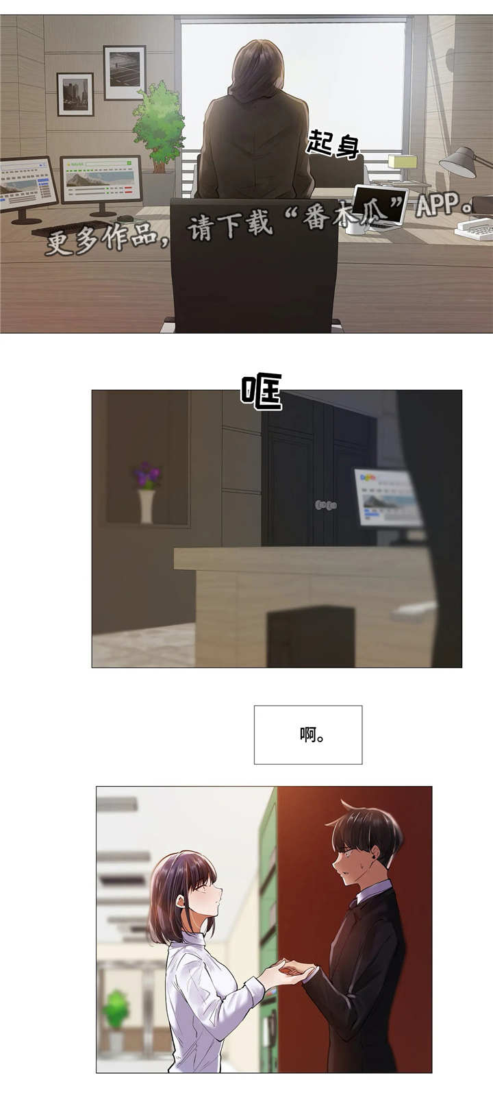 第21章：变化5