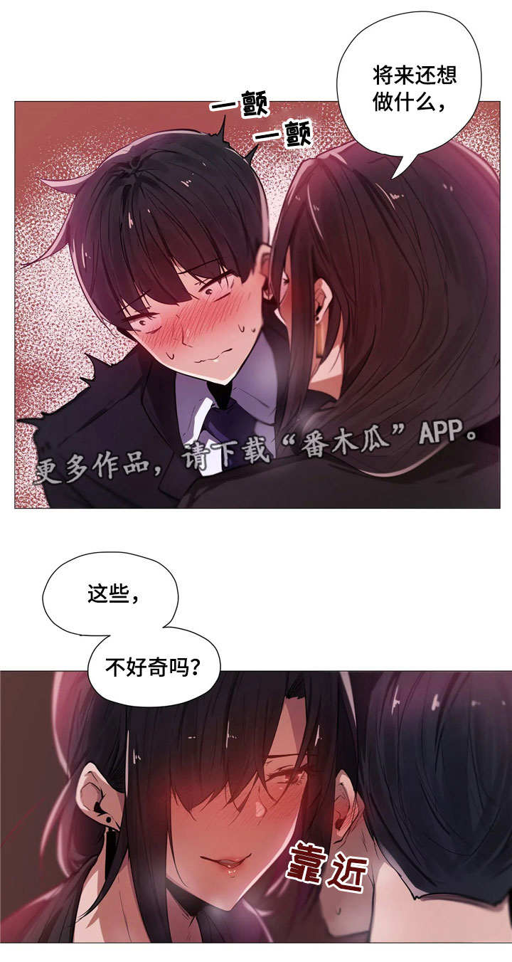 第3章：签约10