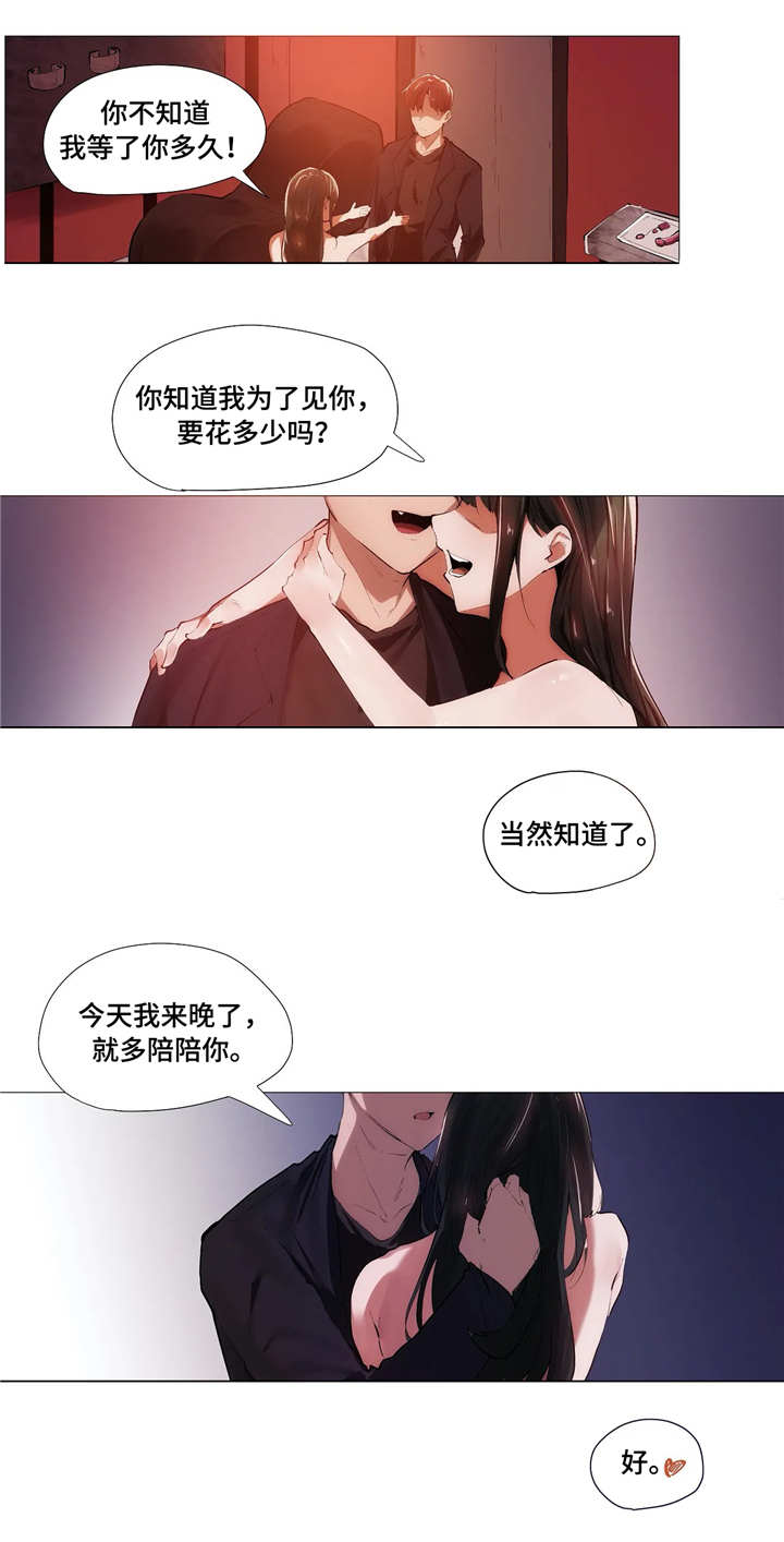 第12章：忙碌3