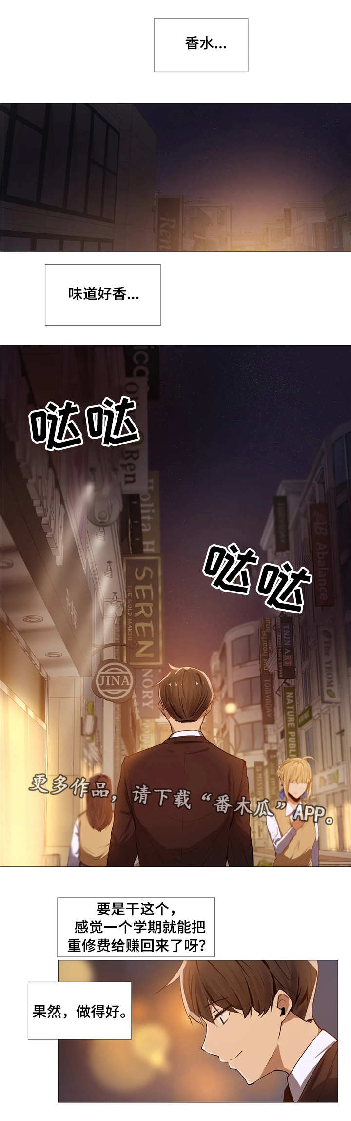 第4章：保密4