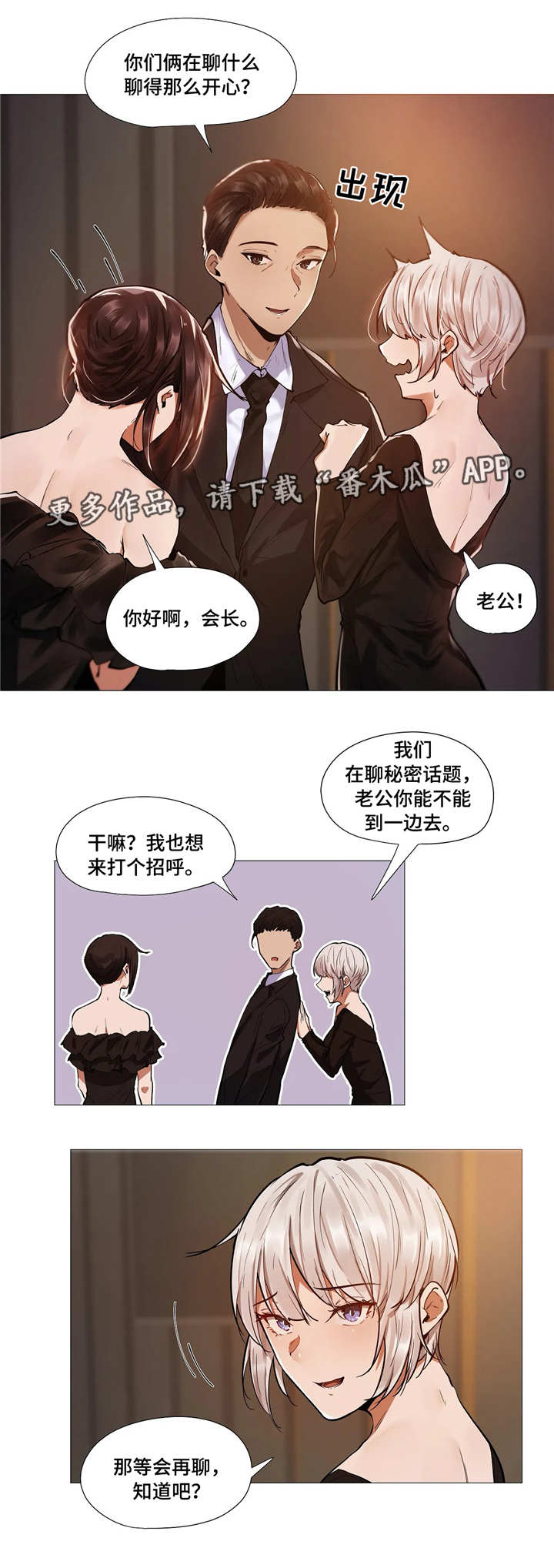 第17章：别扭6