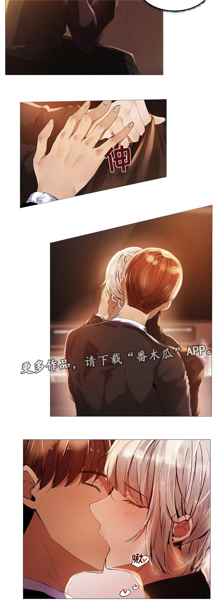 第25章：客人5