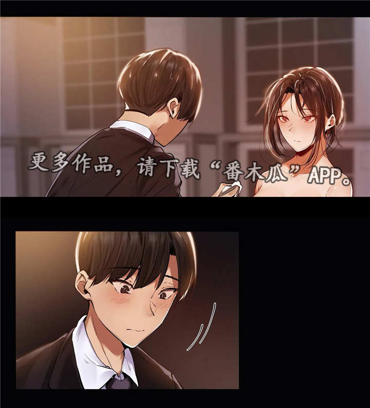第20章：思虑6