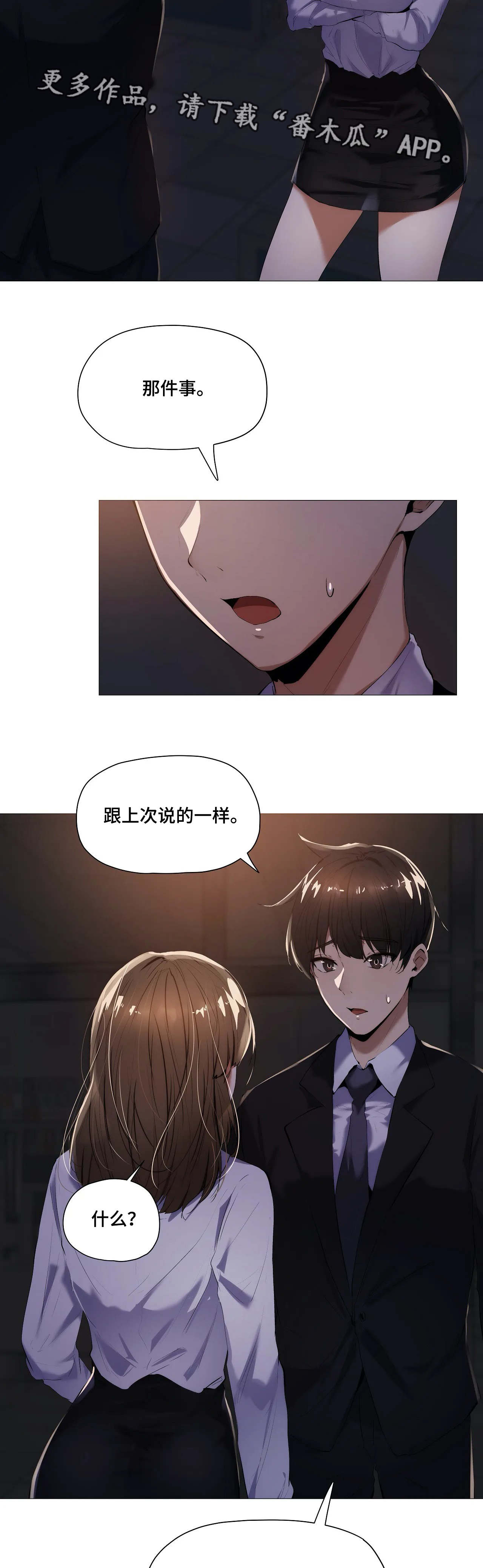 第33章：详细2