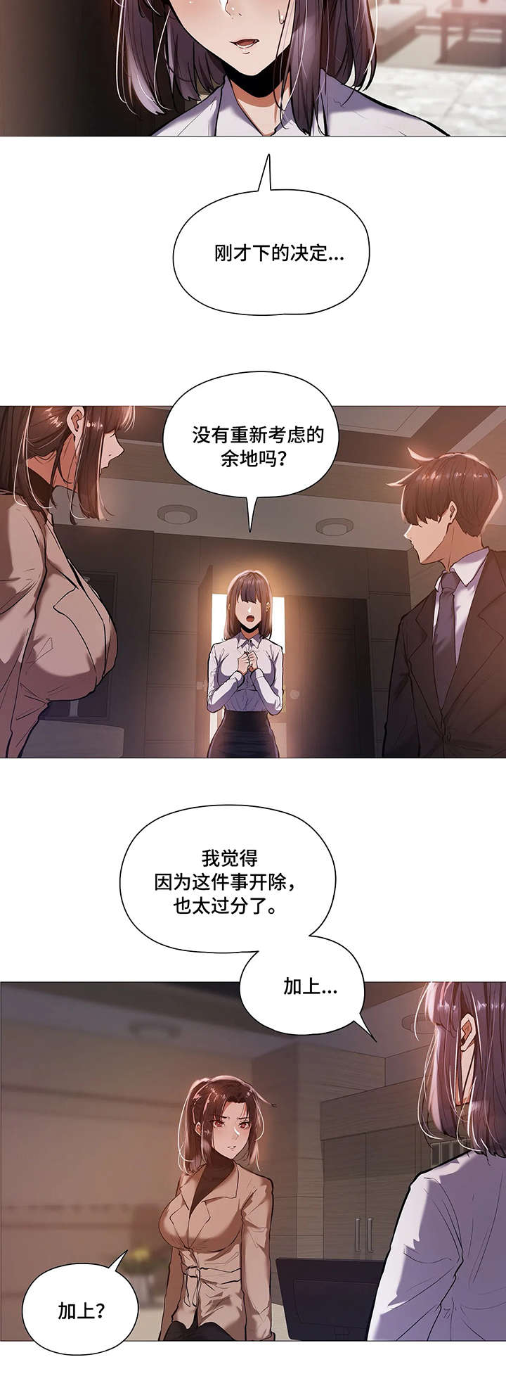 第34章：第一季完结16