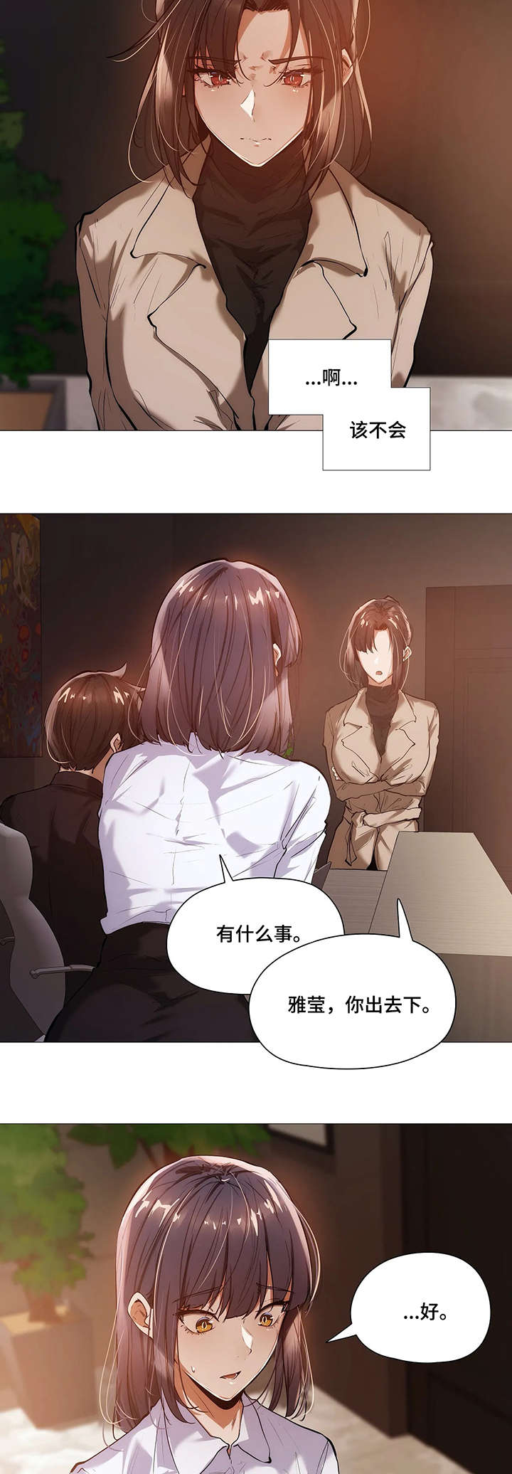 第34章：第一季完结9