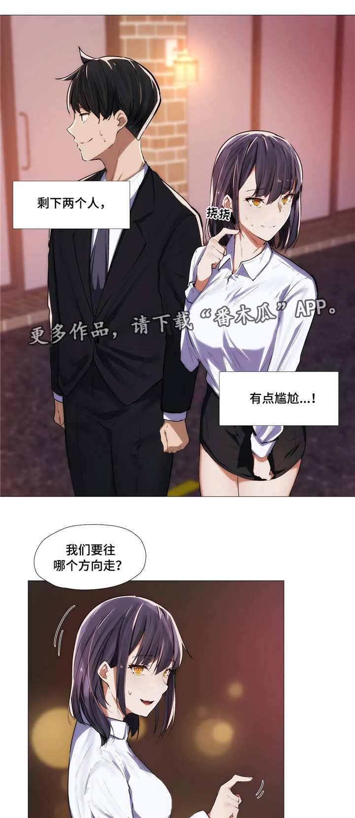 第10章：回家8