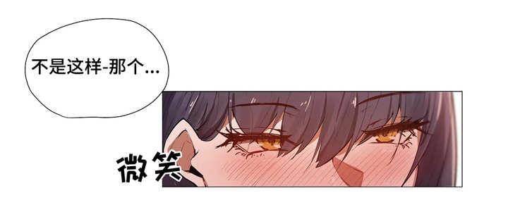 第6章：危险8