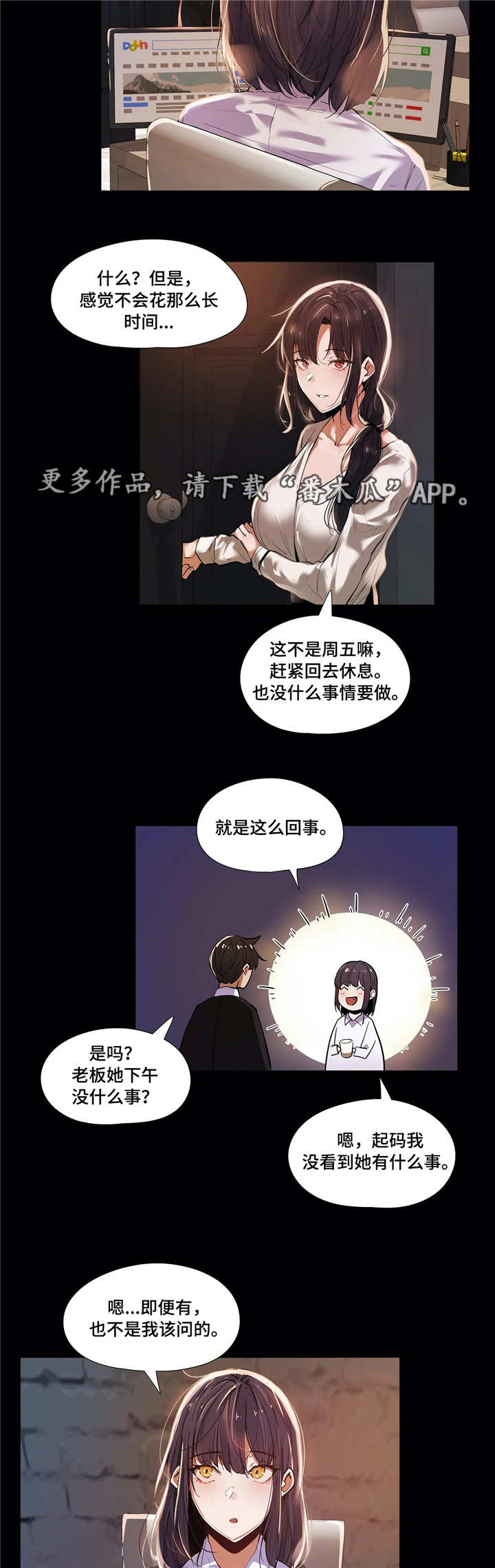 第27章：受伤5