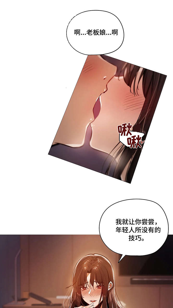 第35章：番外3