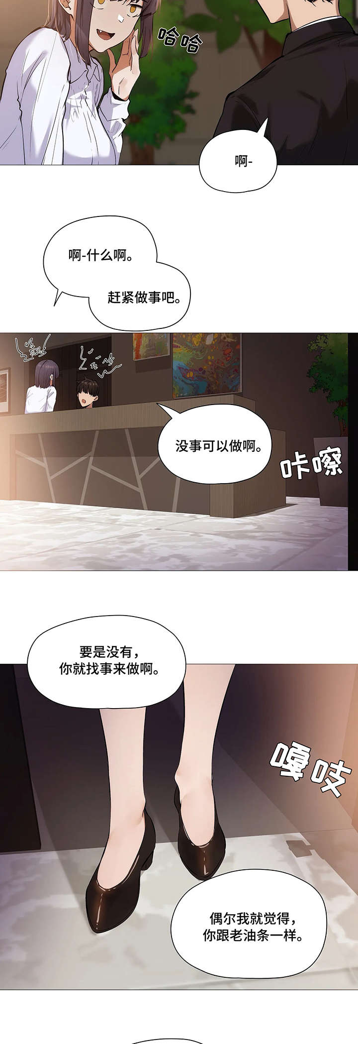 第34章：第一季完结6