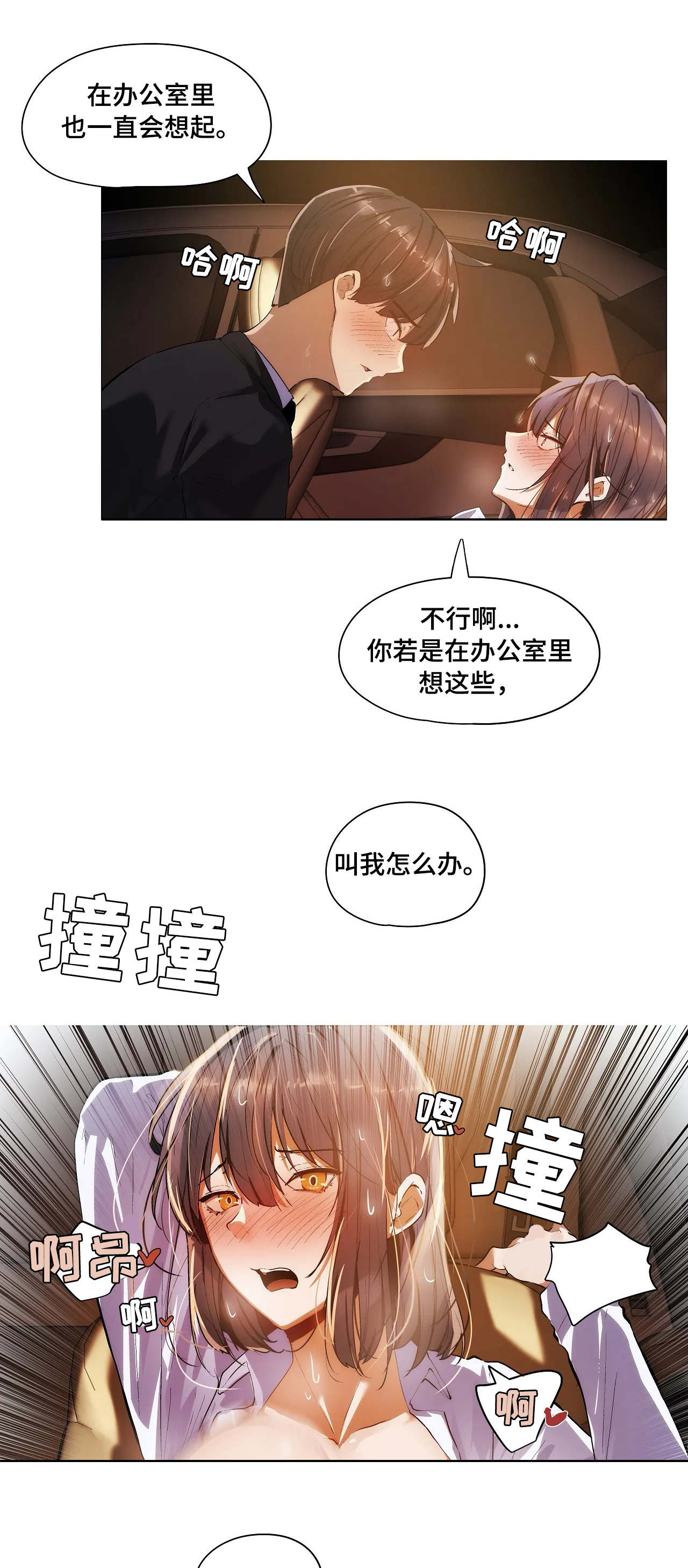 第31章：习惯16