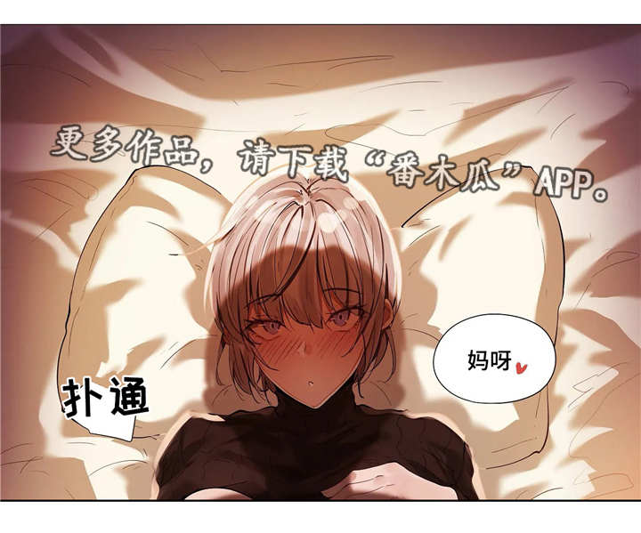 第25章：客人9