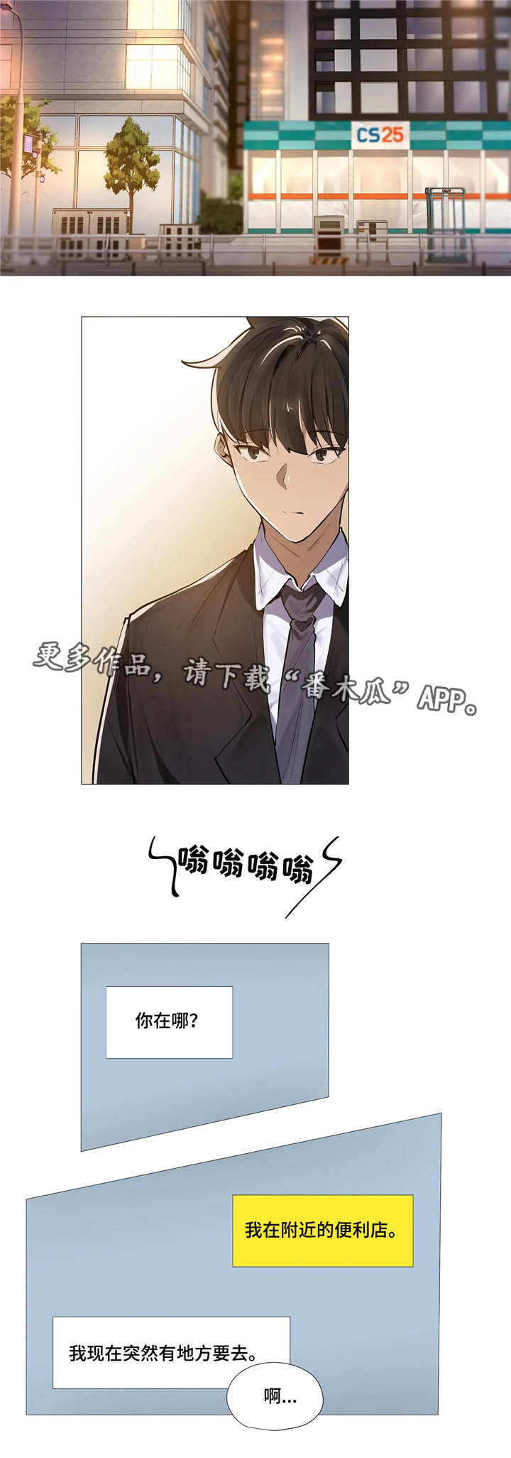 第12章：忙碌11