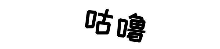 第14章：靠近5