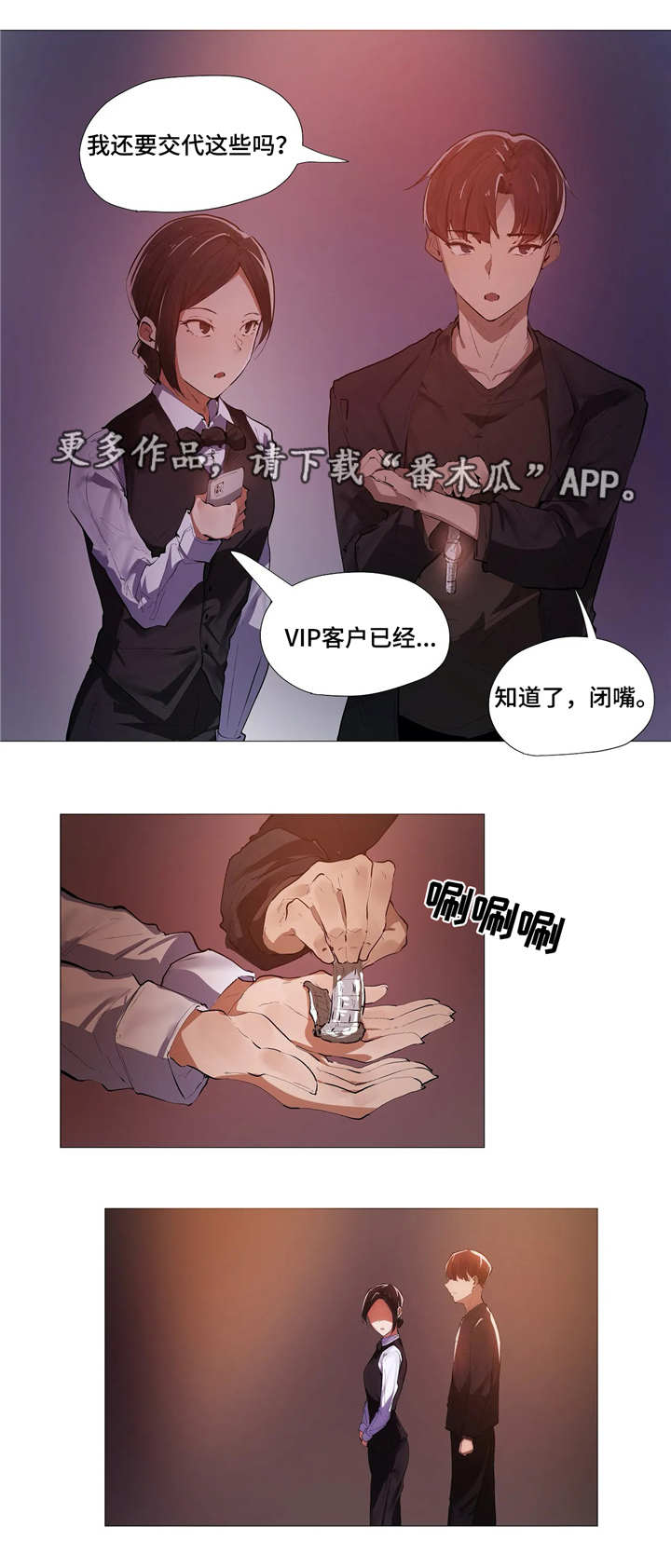 第12章：忙碌1