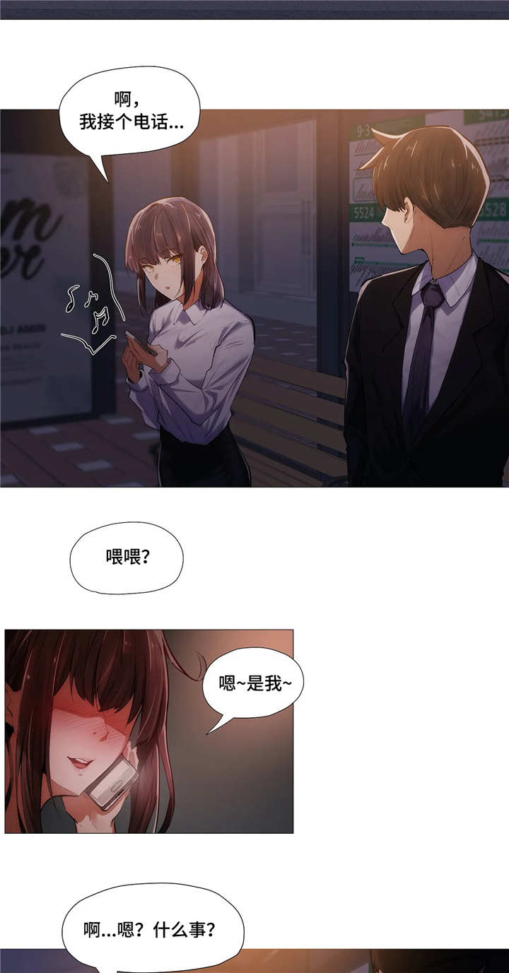 第10章：回家11