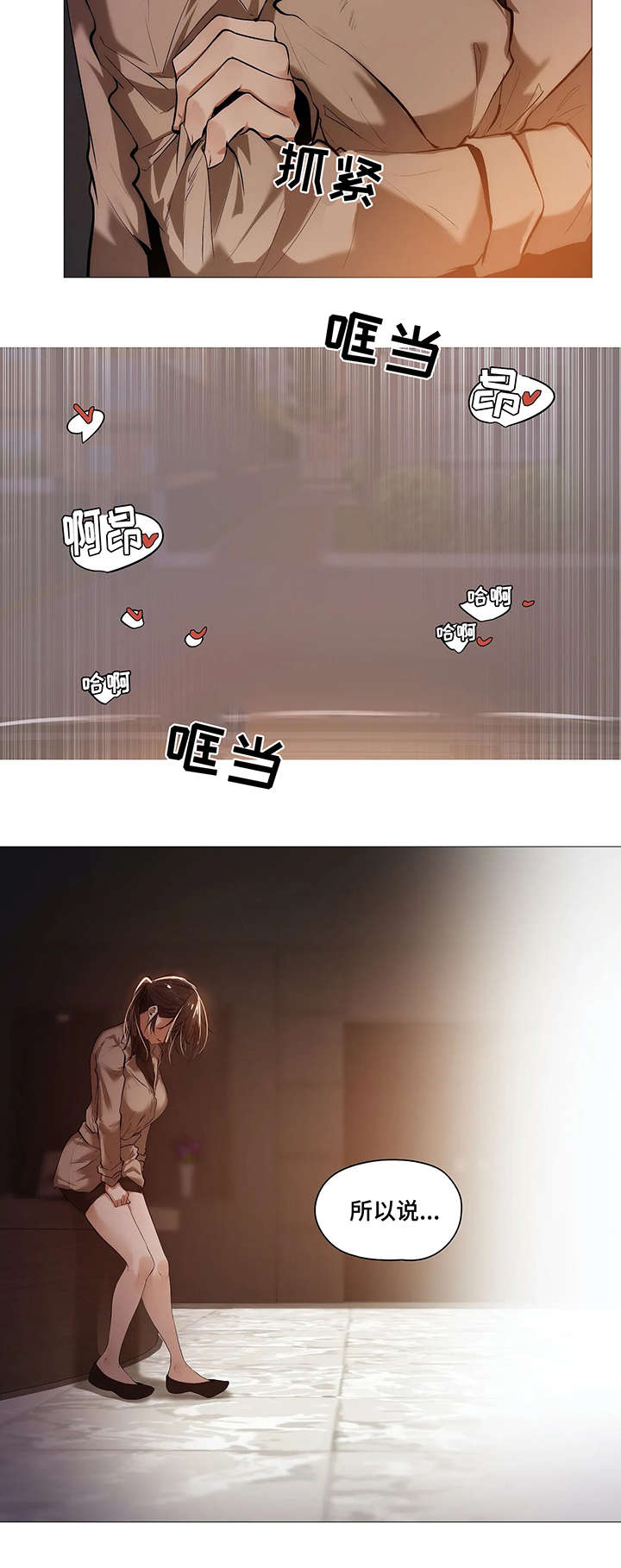 第34章：第一季完结13