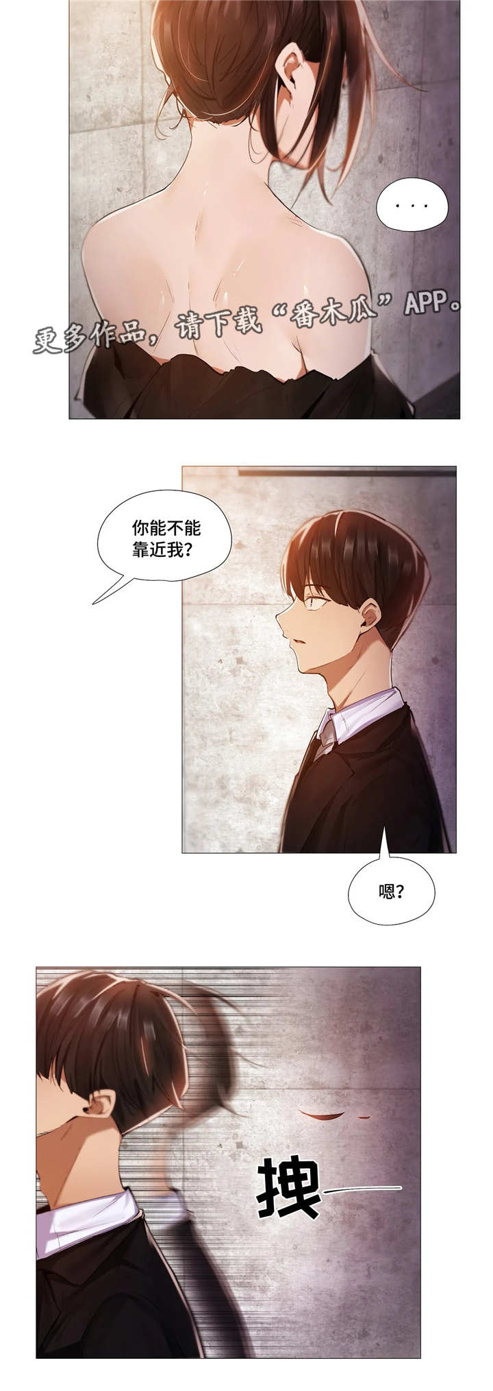 第17章：别扭13