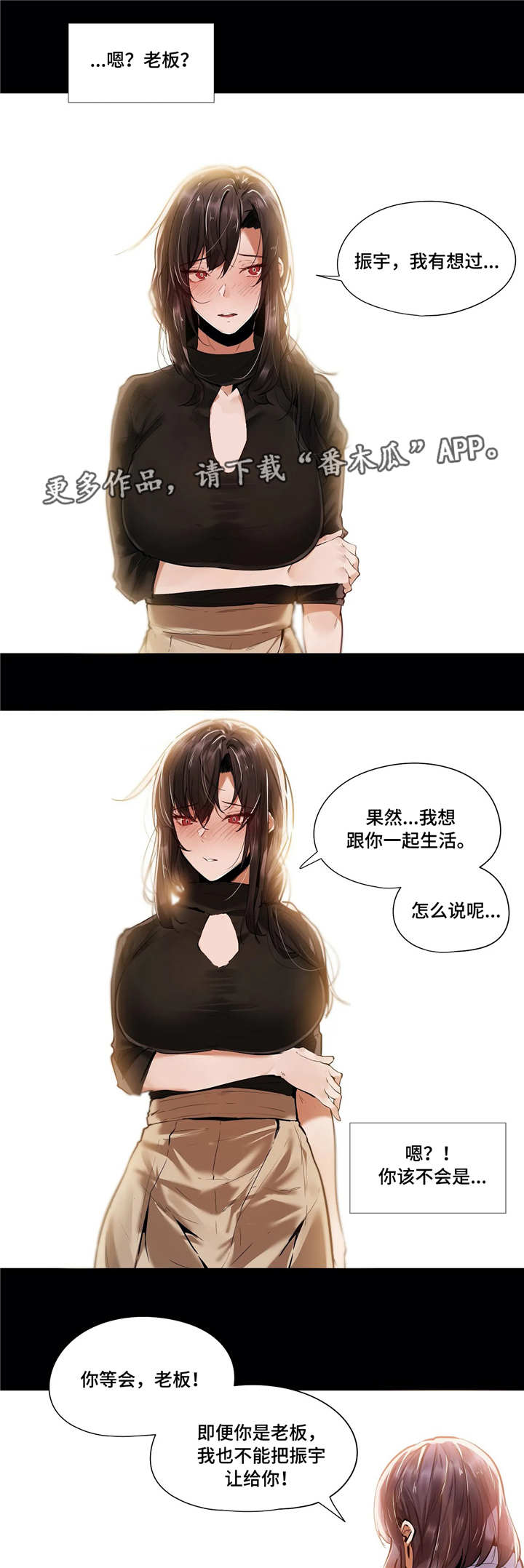 第22章：做梦0