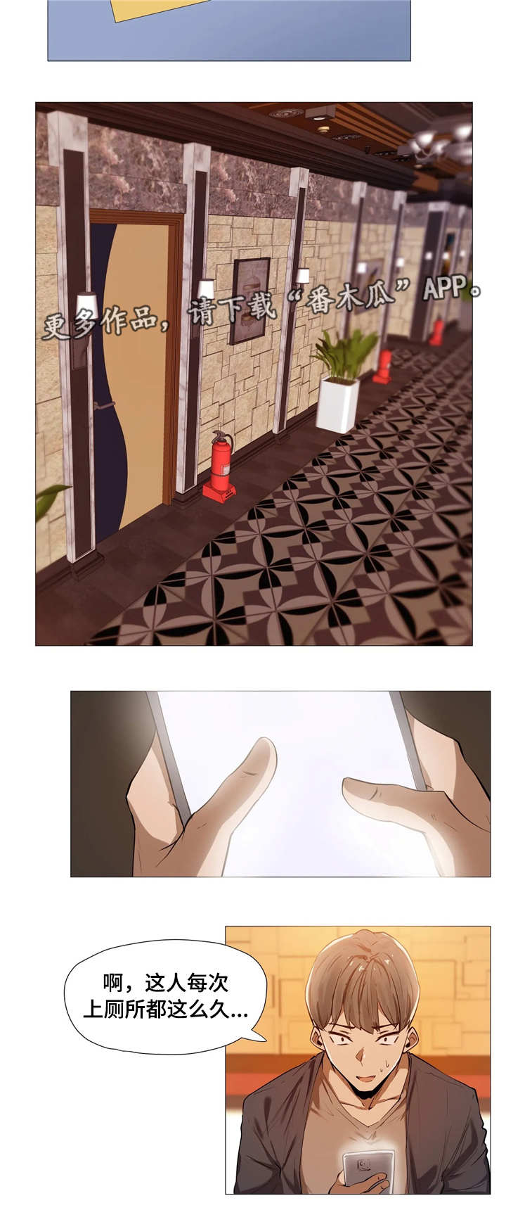 第4章：保密8