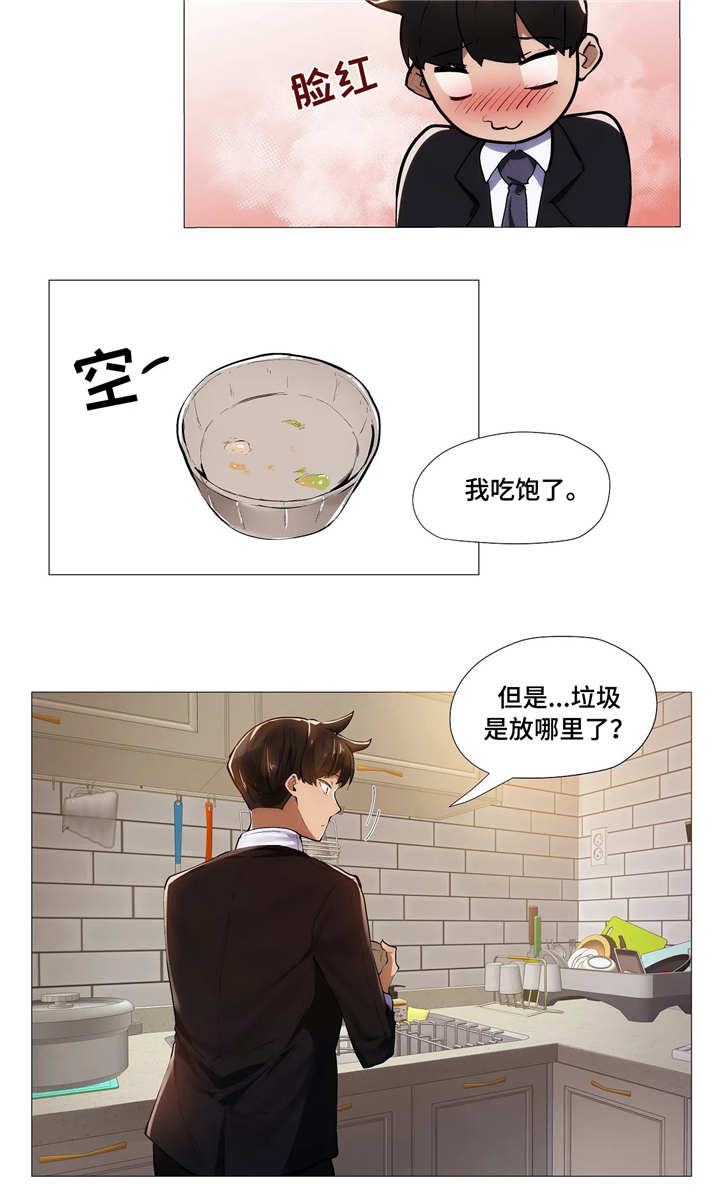 第14章：靠近1