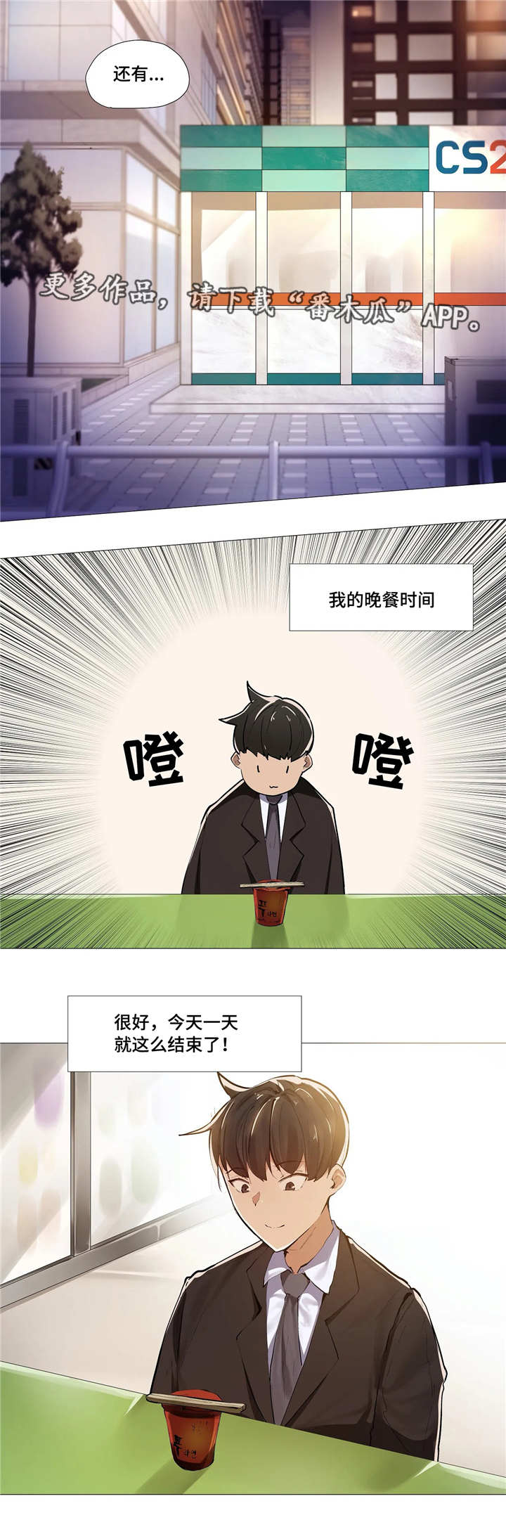 第12章：忙碌9