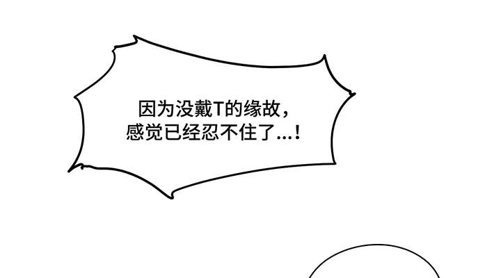 第35章：番外11