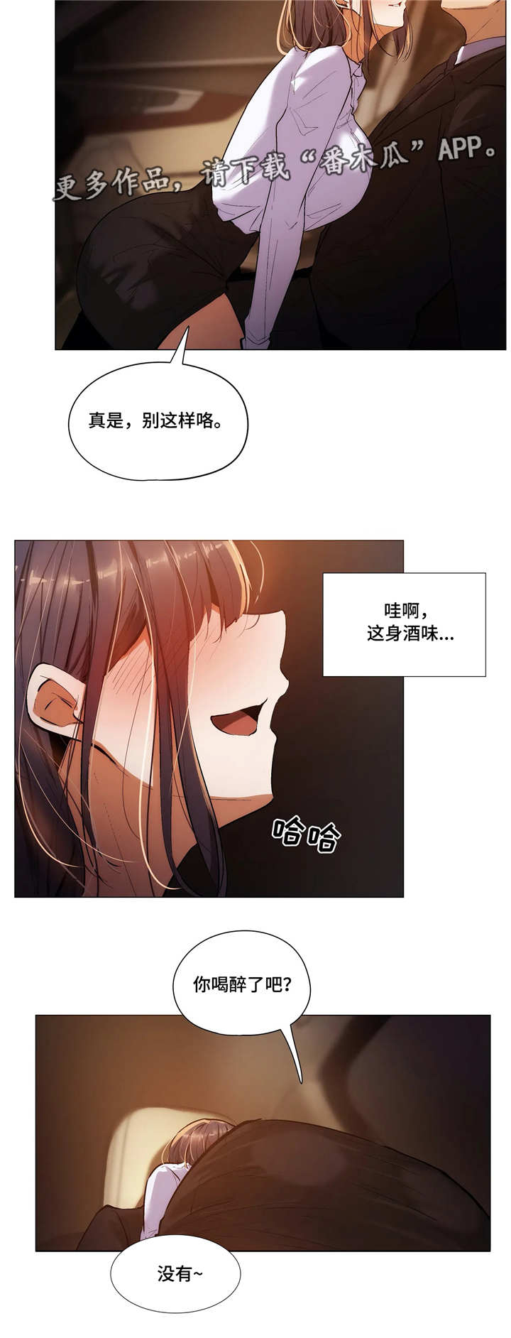 第30章：愿望7