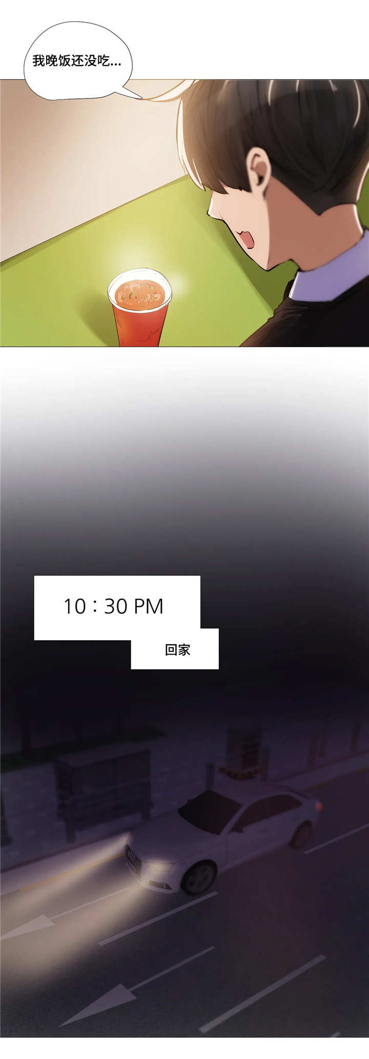 第13章：晚餐0