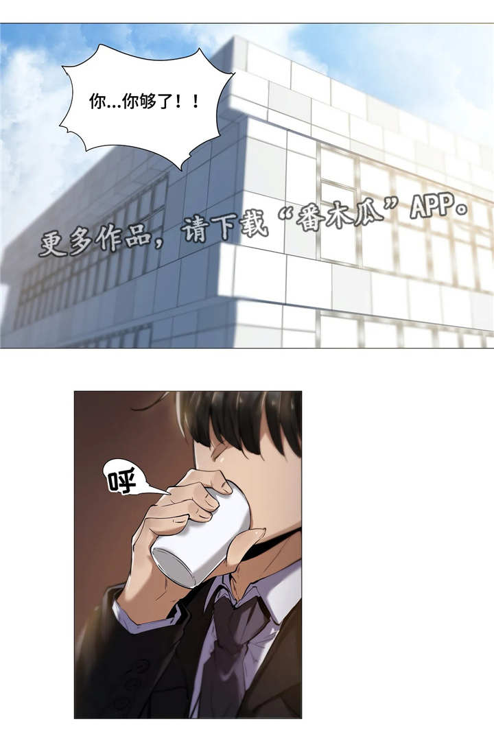 第20章：思虑3